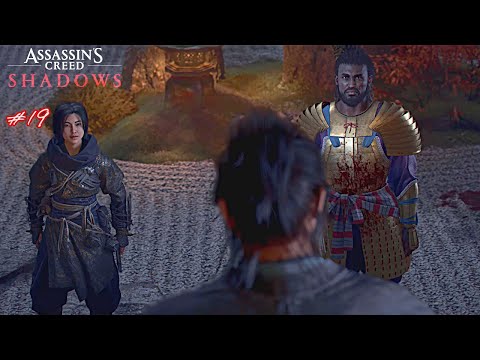 Assassin's Creed Shadows Walkthrough Gameplay meeting Kuroda Kanbei.