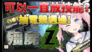 [Vtub] 香草奈若 CSO 絕對武力