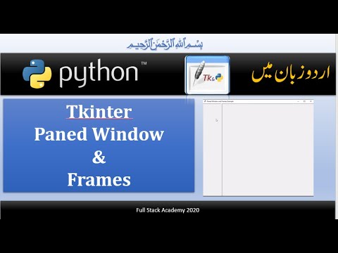 Python Tkinter Tutorial In Urdu Learn Paned Window With Frames In Python Tkinter