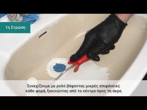 Χρώμα DIY ανακαίνισης μπάνιου V33 Renovation Perfection Bathroom
