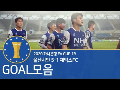 Ulsan Citizen 5x1 Jaemigseu