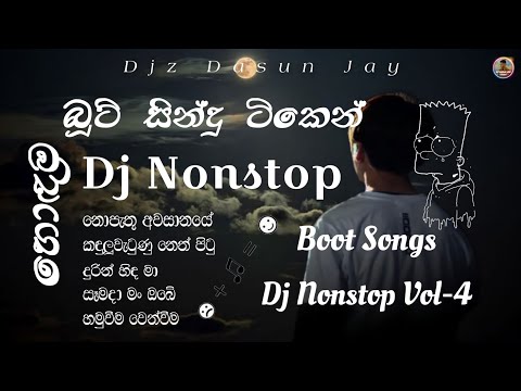 Sinhala Best Boot Songs Dj Nonstop | New Sinhala Dj Nonstops | Boot Dj | @_Djz_DaSuN_Jay