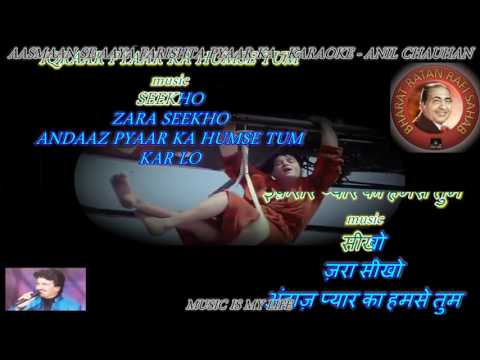 Aasman se aaya farishta pyar ka sabaq - Karaoke With Scrolling Lyrics Eng. & हिंदी