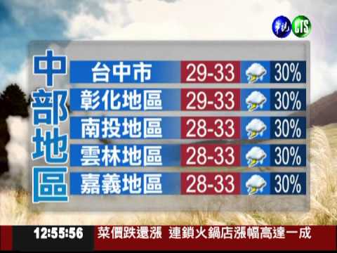 2012.09.11 華視午間氣象 謝安安主播