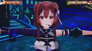 MafiosA (マフィオーザ) - Inugami Korone 【Korone 3DLIVE BDAY 2026】