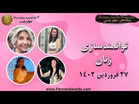 Empowering women Round Table - 16 April 2023