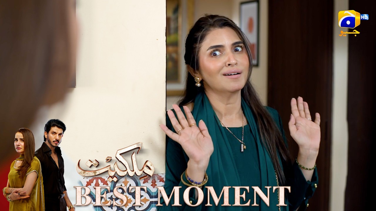 Milkiyat Episode 33 | 𝐁𝐞𝐬𝐭 𝐌𝐨𝐦𝐞𝐧𝐭 𝟎𝟒 | Mohsin Abbas Haider - Saniya Shamshad - HAR PAL GEO