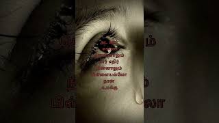 Download lagu உயர் மலையோ| Uyar Malaiyo| John Jebaraj| Tamil Song| #shorts #trending #tamilworship mp3