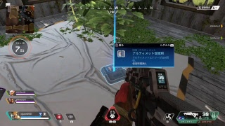 エーペックス無言垂れ流し