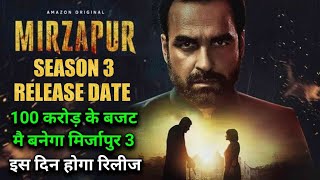 Mirzapur 3 Release Date & Budget Revealed | Mirzapur 2 Web series Next Part | Mirzapur Season 3