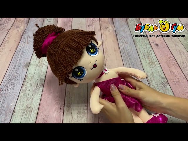 Игрушка мягкая Девочка с большими глазами 33см - видео