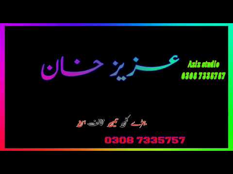 Way Dhola Thag Nikle new Saraiki Song Aziz Studio