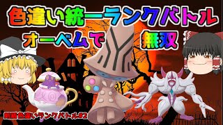 オーベム ポケットモンスター バルジーナ クロバット ソルロック オーベム ポケットモンスター バルジーナ クロバット ソルロック