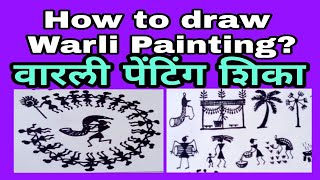 preview picture of video 'Warli painting (वारली पेंटिंग शिका)How to draw warli painting easily.Tarapa nritya ,dance,etc.'