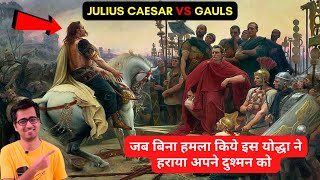 Download lagu Battle of Alesia in Hindi: जब Julius Caesar ने अपने से 3 गुना बड़ी फ़ौज से ली टक्कर mp3