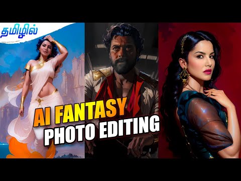 Ai Trending KING QUEEN photo editing தமிழில் | prequel app fantasy photo edit @PhotographyTamizha