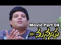 Mr Manmadha Movie Part 4 Krishnudu Sonia Deepti