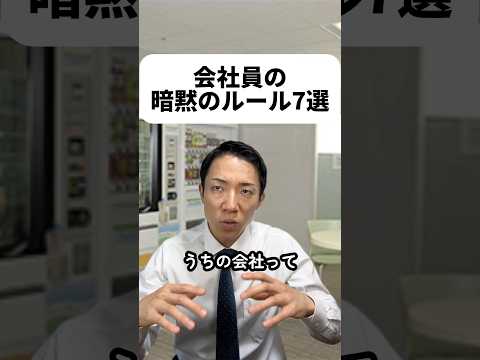 現代社会学科 3つ目の電話取りのやつさ、電話受けながらこんなに考え事してら相手の話聞いてないよね😂みんなの感じる暗黙のルールも、あればぜひコメントで教えてね！