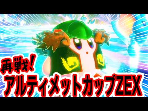 星のカービィディスカバリー」のYahoo!リアルタイム検索 - X（旧