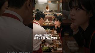 확신의 미트박스