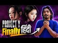 Project Y Kdrama Update Hindi Dubbed Han So Hee And Jeong Jong Seo New Kdrama
