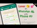 How To Connect WhatsApp Web In Tamil WhatsApp Tricks In Tamil Nandha Tech