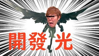 【ダークソウル】完全初見プレイpart6『ついに3体目のボス登場！鐘のガーゴイル』【DARK SOULS REMASTERED】【ZEROgaming】