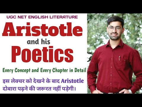 Aristotle and his Poetics || Every Concept and Chapter Explained in Detail || Literary Criticism