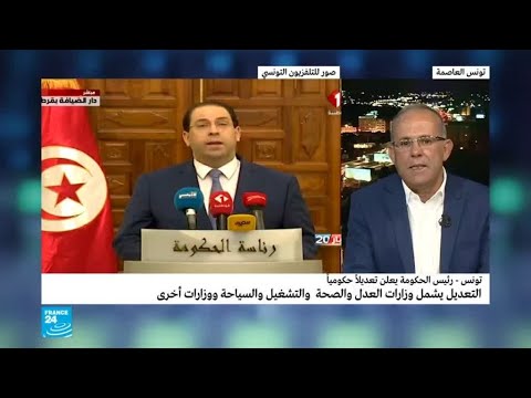 تونس الباجي قائد السبسي يرفض التعديل الوزاري الذي أعلنه يوسف الشاهد