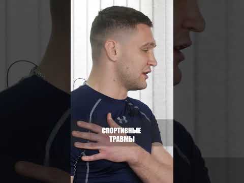 Восстановление плечевого сустава после травмы #shorts #бубновский #здоровье #упражнения #суставы