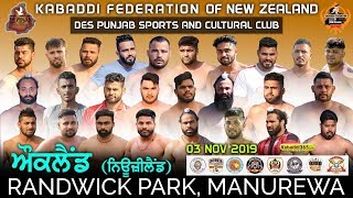Auckland (New Zealand) Kabaddi Tournament 03 Nov 2019