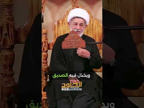 #دعاء #الامام_الحسين #يوم_عاشوراء #لقضاء_الحوائج #الشيخ_جعفر_الابراهيمي