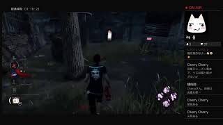 エンジョイ勢が行くぐうたら主婦のDBD　シーズン2   #2