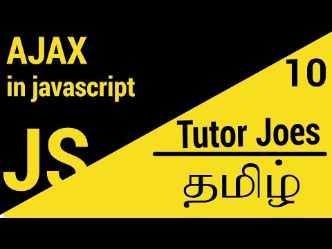 Simple Ajax Request Using JavaScript in தமிழ்