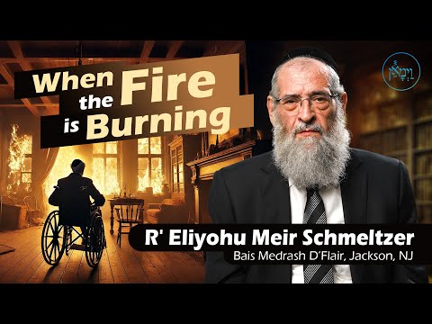 When the Fire is Burning | Rabbi Eliyohu Meir Schmeltzer