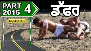 Daffar (hoshiarpur) Kabaddi Tournament 18 Mar 2015 Part 1 by Kabaddi365.com