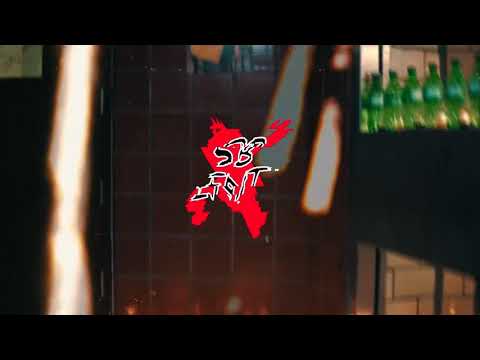 Dot Blamma - Shoot Who