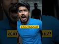 Night கதவு தட்டுற சத்தம் Tamil Pei Kathai Kathaigal Tamil Horror Sto