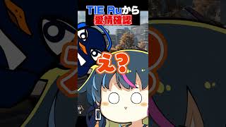 愛情確認をする夫に辛辣な反応を返す嫁| ApexLegends #shorts #apex  #エーペックス