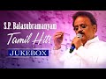 Tamil Old Song Tamil SPB Song Tamil 90s Song
