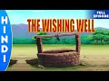 Chhota Bheem Wishing Well Season 3 Full Episode 32 B In Hindi