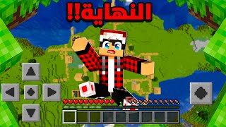 ماين كرافت الجوال هاردكور #6 شفت الموت بعيوني ... هل هذه النهاية !!؟