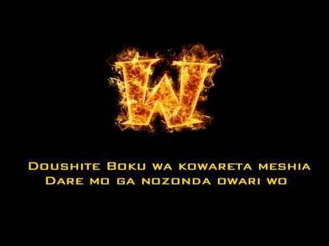 WoDotA BGM - The World (New T-Shirt Intro+Lyrics)