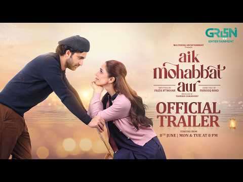 YouTube Trailer