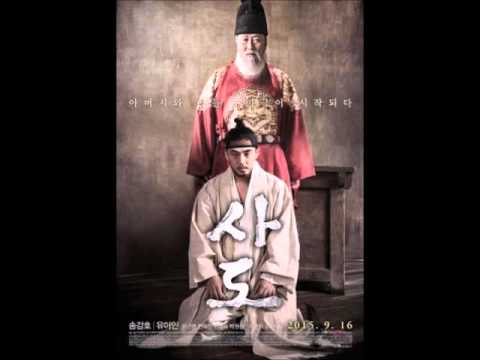 [OST] Bang Jun Suk - Sado (사도, The Throne)