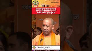 🔴मुख्यमंत्री योगी आदित्यनाथ ने कहा,प्रयागराज सिटी का कायाकल्प करनेका कार्यलगभग पूरा होचुका है।