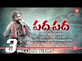 Pada Pada Song పద పద పాట JanaSena Kavathu Motivational Song SS Thaman Ramajogayya Sast