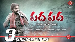 Pada Pada Song  పద పద పాట  JanaSena 