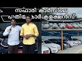New Collections Safari Cars Innova Hycross Kia Carnival Porsche Cayenne BENZ GLE 43 AMG Coupe