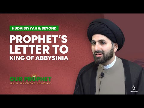 331: Prophet's Letter to Najashi and how it differed from other Letters | Our Prophet